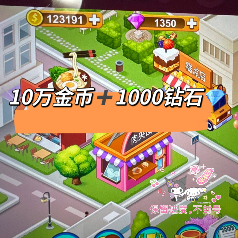 Breakfast Shop Downstairs 100,000 Gold Coins + 1,000 Diamonds Ios/Android | Keep Track of Progress, Do Not Ban Accounts. Breakfast Shop Downstairs 100,000 Gold Coins + 1,000 Diamonds Ios/Android | Keep Track of Progress, Do Not Ban Accounts.