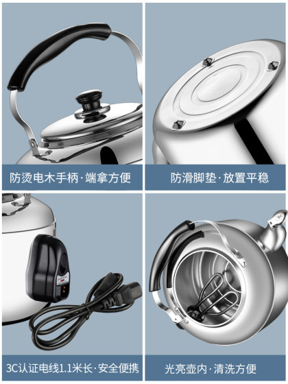 电水壶家用烧水304不锈钢大容量鸣笛商用防干烧加厚自动断电热壶