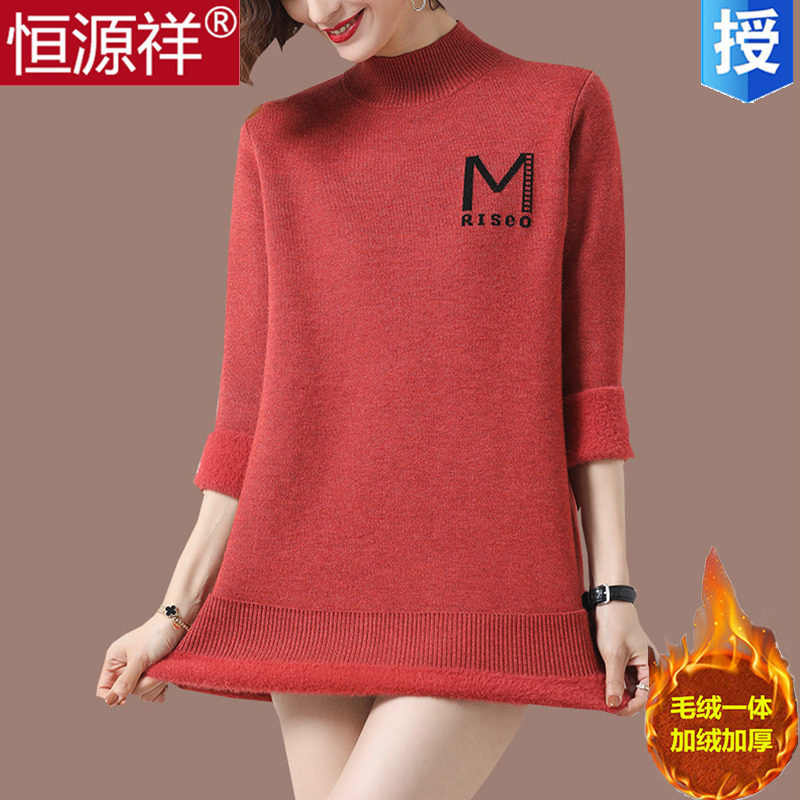 Constant Source Xiang Sheep Sweatshirt Woman Autumn Winter Plus Suede Thickened Warm Sweater Integrated Suede Undershirt Hitch in Knitted Medium Long version