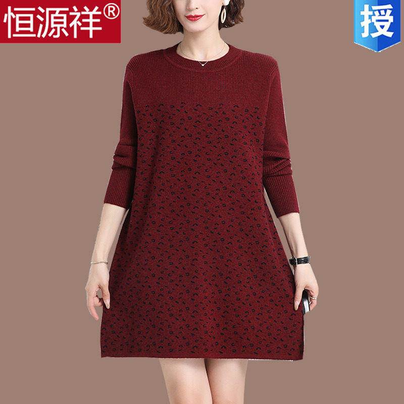 Hengyuan Xiang sheep sweatshirt female autumn and winter medium long version loose with large size and large size knitted sweater skirt round collar 200 catty with A-word for undershirt