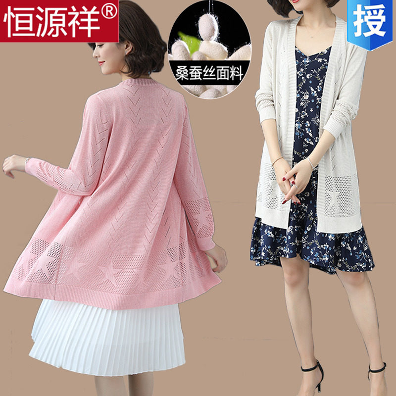 Hengyuanxiang mulberry silk hollow out with long-sleeved sunscreen shawl thin coat women's medium and long version knitted cardigan women's spring and summer