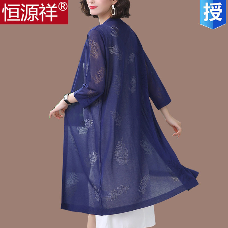 Mulberry silk plus fertilizer to increase knitted cardigan jacket women's summer thin mid-length version hollow air-conditioning sunscreen shirt shawl outside