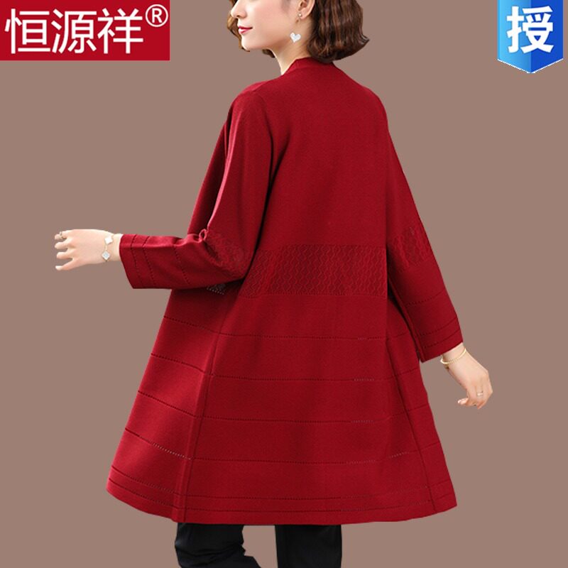 Hengyuan Xiangfei Enlarged Code Mulberry Silk Knit Cardio-hoodie Woman Medium Long Version Summer Thin jacket Jacket Air Conditioning