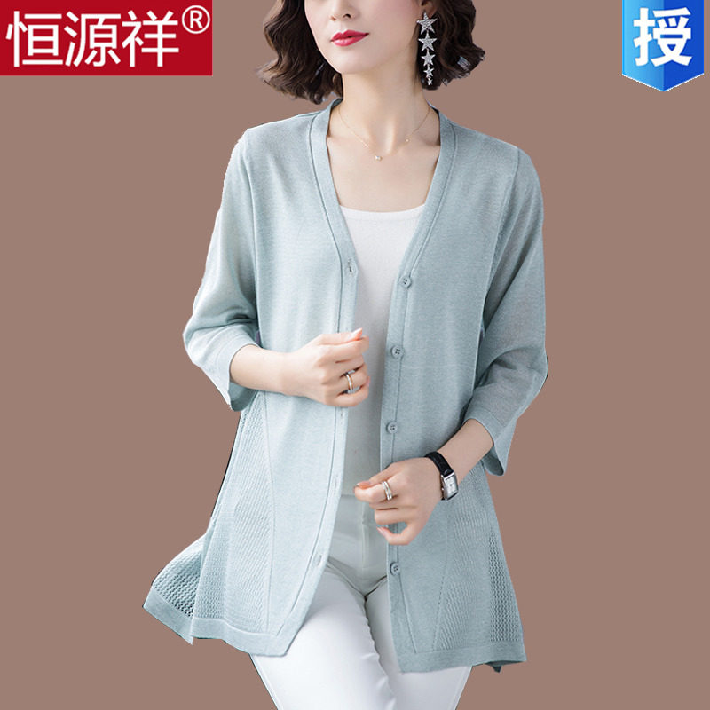 Hengyuanxiang silk hollow knitted cardigan women's mid-length version loose fat MM air-conditioning sunscreen shirt shawl jacket summer