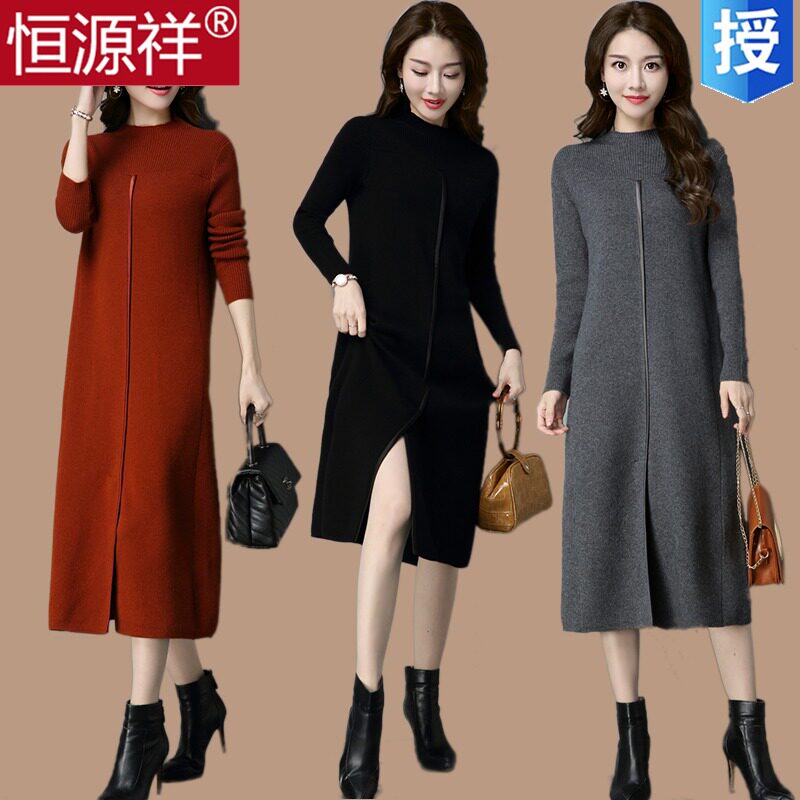 Hengyuan Xiang sheep sweatshirt woman extra-long style with knee sweater skirt Autumn and winter style thickened loose large size for undershirt knit skirt