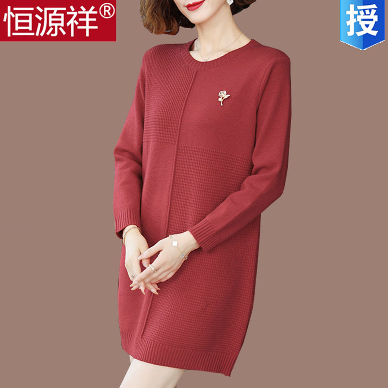 Hengyuan Xiang sheep sweater sweater women's autumn and winter medium long version loose 200 catty knitted dresses large size and round collar A typo undershirt