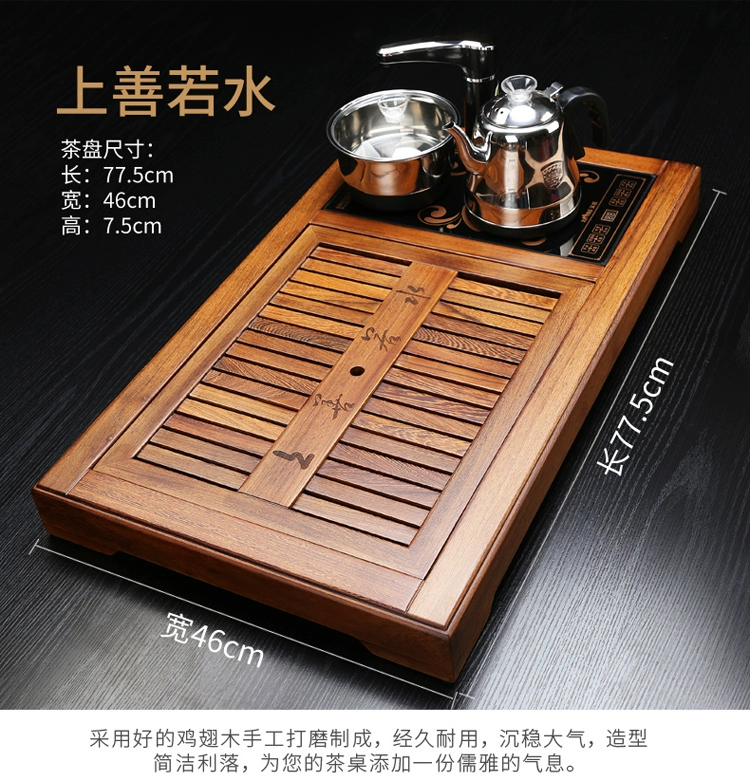 Bộ trà gỗ nguyên khối cánh gà cho phòng khách gia đình Bộ trà Kung Fu biển bốn trong một Bộ trà Trung Quốc khay trà hoàn toàn tự động