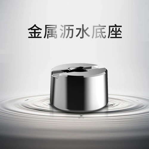 Бритва, металлическая сушилка, трубка