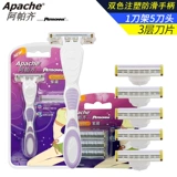 Импортное лезвие, бритва для интимного использования, 3 этажей