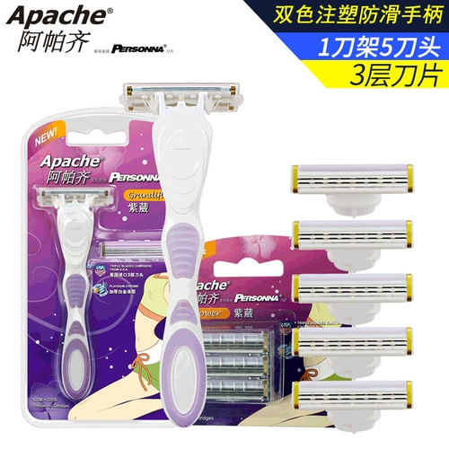 Импортное лезвие, бритва для интимного использования, 3 этажей