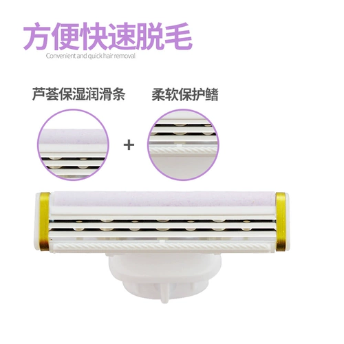 Импортное лезвие, бритва для интимного использования, 3 этажей