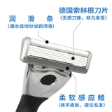 Apache/阿帕齐 Мужская бритва, импортное лезвие, шлем, комплект, 6 этажей