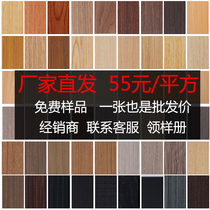 Wood Finish Board Free Paint Board Wood Finish Background Wall UV Plate Sanskrit finish plate Decorative Plate Kd Plate Corset Fire plate