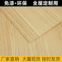 Natural White Oak Wood Solid Wood Veneer Leather-free lacquered wood finish plate Background wall Coding plate kd plate Decorative Plates TV Wall