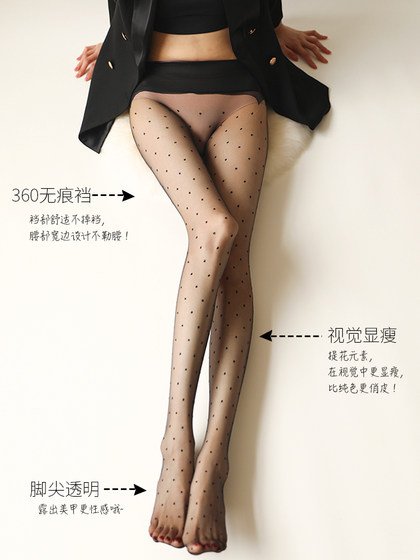 蒋大猫复古丝袜连裤袜子女夏超薄防勾丝高透明0D波点