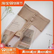 0d silk stockings ultra-thin invisible full transparent toe transparent summer flesh color light skin womens non-trace season can Silk Stockings