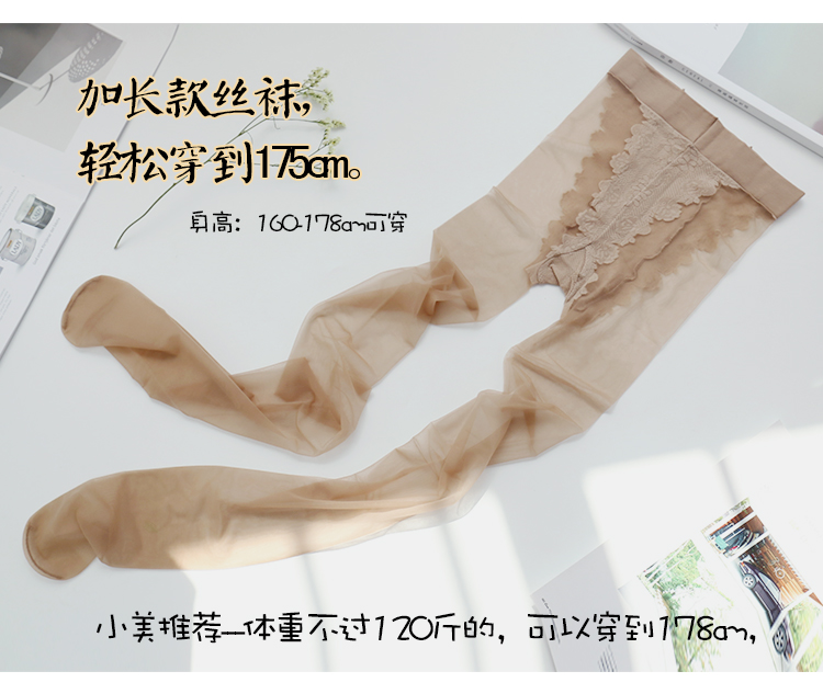 Vớ dài cao hơn Siêu dài trong suốt vô hình Mùa hè Xiêm vớ dài chân nữ mỏng phần chống móc vớ nike
