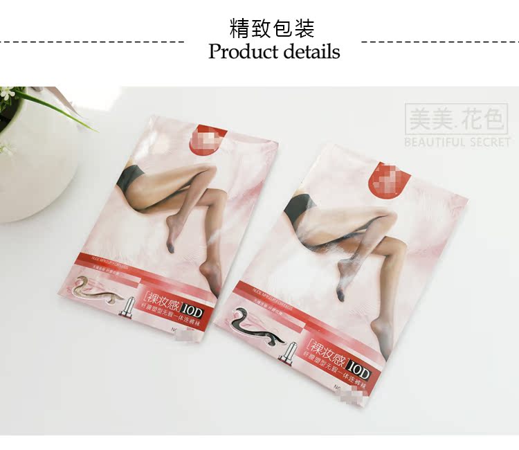 360 độ tất cả liền mạch rộng eo liền mạch romper vớ chống móc nhung đáy vớ lụa nữ mùa xuân và mùa hè màu thịt quần tất nữ