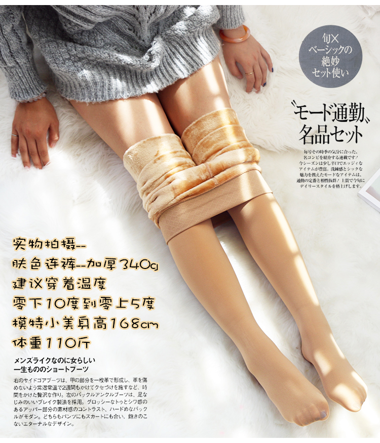 [Giải phóng mặt bằng] mùa đông cộng với quần legging màu nhung dày để giữ ấm với quần legging nữ mùa thu và mùa đông quan tat dep