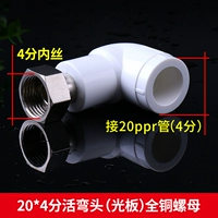 20*4-очковая живая скальп- (все медь)