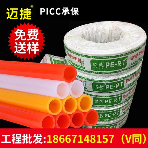 20 Pert Geothermal Tipes 4 очка, 6 очков, 6 минут, нагреватель воды, нагрев пола, Материал Материал Погреба