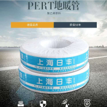 pert geothermal Tube floor heating tube breeding heating heating 20 plumbing 4 points heating pig snake