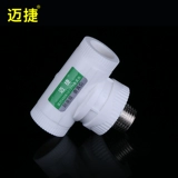 4 балла 20ppr аксессуары Daquan горячая труба с горячей водой внутри шелковой пряжи непосредственно трех комбинации гидроэнергетики