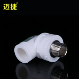 4 балла 20ppr аксессуары Daquan горячая труба с горячей водой внутри шелковой пряжи непосредственно трех комбинации гидроэнергетики