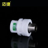 4 балла 20ppr аксессуары Daquan горячая труба с горячей водой внутри шелковой пряжи непосредственно трех комбинации гидроэнергетики