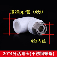 20*4-очковой живой