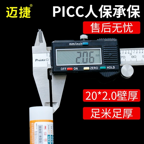 20 Pert Geothermal Tipes 4 очка, 6 очков, 6 минут, нагреватель воды, нагрев пола, Материал Материал Погреба