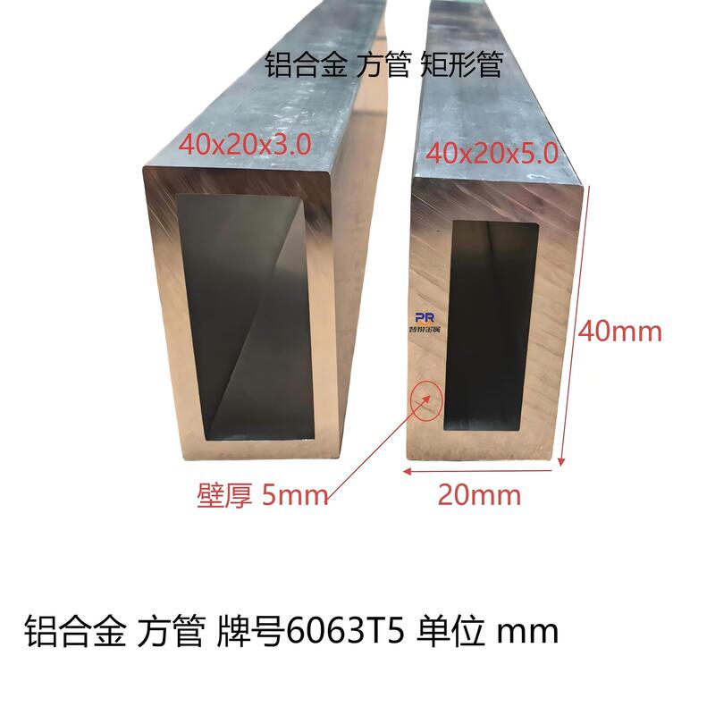 Aluminum Alloy Square Tube 40X20X2.0 40X20X3.0 40X20X5.0 40X30X4.0 Aluminum Square Flat Tube