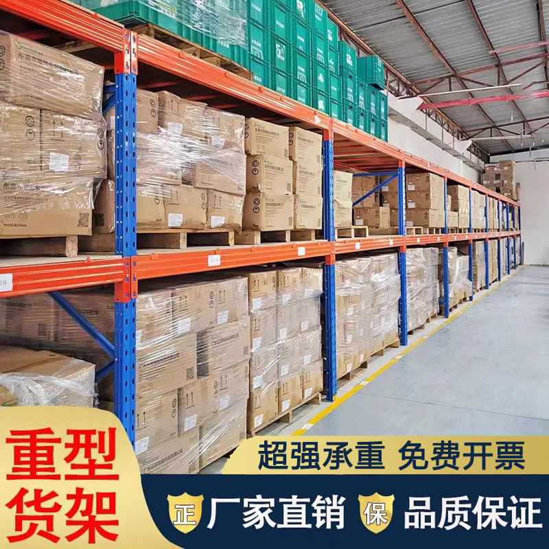 Heavy-Duty Shelves with Thickened Pallets for Industrial Warehouses, Adjustable Load-Bearing Multi-Layer High-Level Cargo Racks Heavy-Duty Shelves with Thickened Pallets for Industrial Warehouses, Adjustable Load-Bearing Multi-Layer High-Level Cargo Racks
