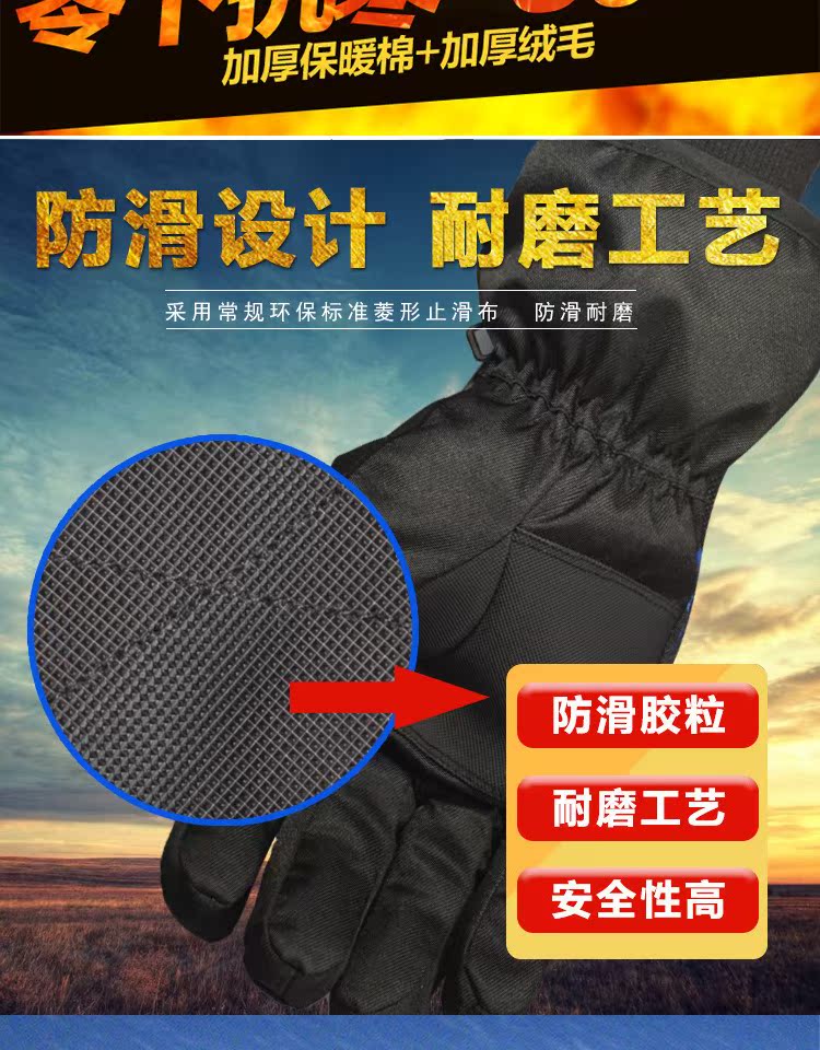 Găng tay trượt tuyết ngoài trời Latitude 35 cho nam và nữ mùa đông chống giật khi đeo găng tay ấm của Hàn Quốc găng tay chống nắng nam