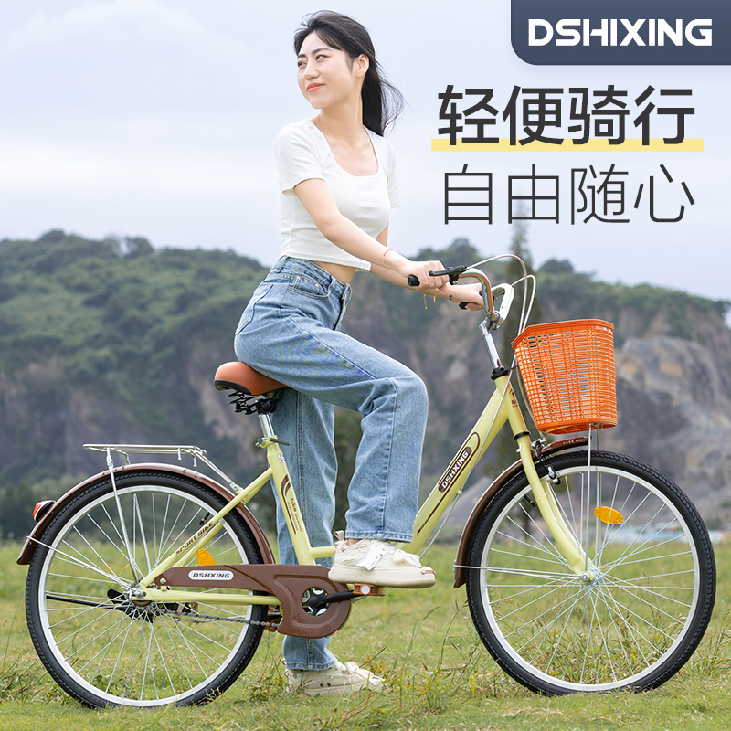 Bike Lady Light Commute Bike Lady to work on a 24 inch 26 inch adult male college student adult-Taobao