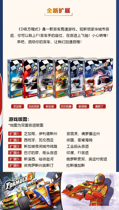 ASMODEE chính thức D-class chính hãng Trung Quốc đua xe hội đồng quản trị thẻ quà tặng - Trò chơi trên bàn