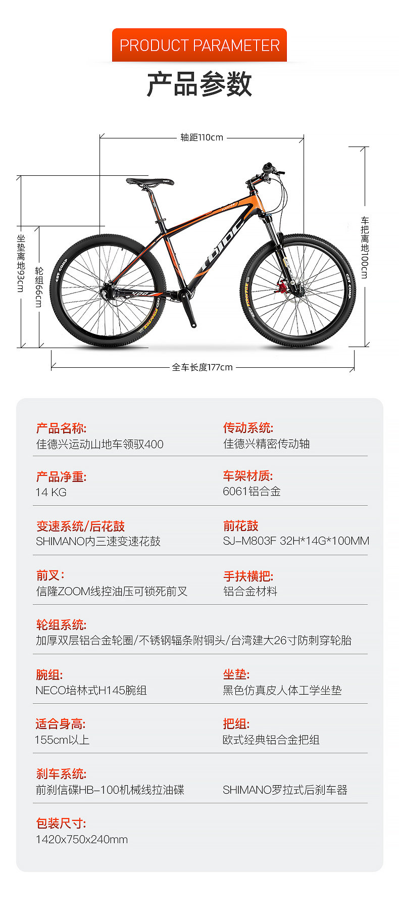 [领驭400详情_13.jpg]