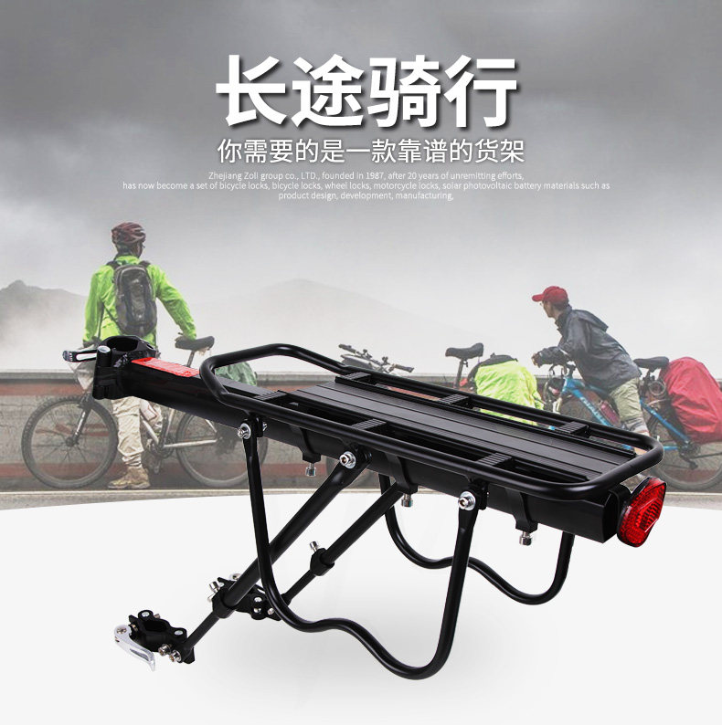 Porte-bagages pour vélo TDJDC - Ref 2412564 Image 7