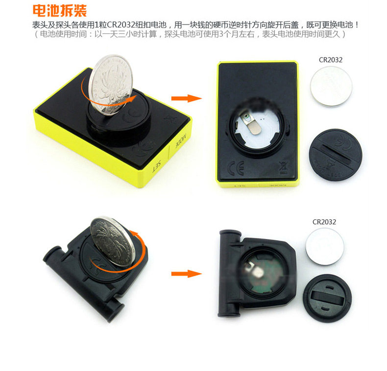 Compteur de vélo TDJDC - Ref 2428206 Image 20