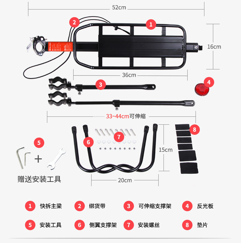 Porte-bagages pour vélo TDJDC - Ref 2412564 Image 11