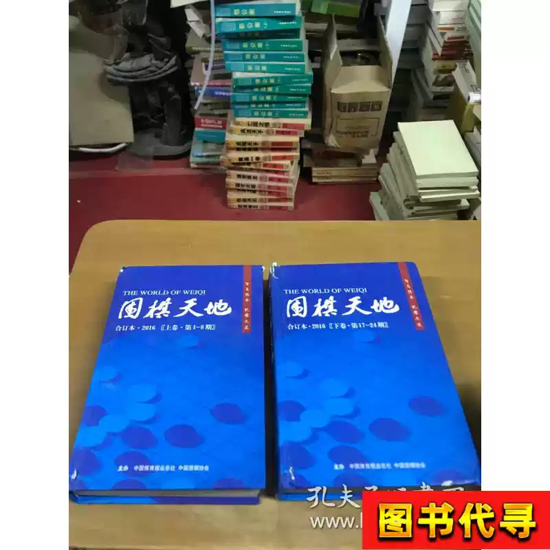 中國京劇服裝圖譜（修訂本） 中國戲劇學院1994-07 北京工藝-淘寶Taobao