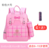 Giải phóng mặt bằng Tiểu học childrens cô gái schoolbag 123456 trẻ em lớp bé trai 5-12 tuổi siêu nhẹ gánh nặng giảm sườn núi. 