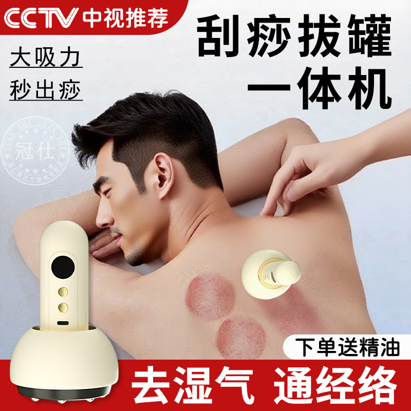 拔罐器家用套去湿气通经络男士真空火电动大吸力全自动款刮痧仪zx