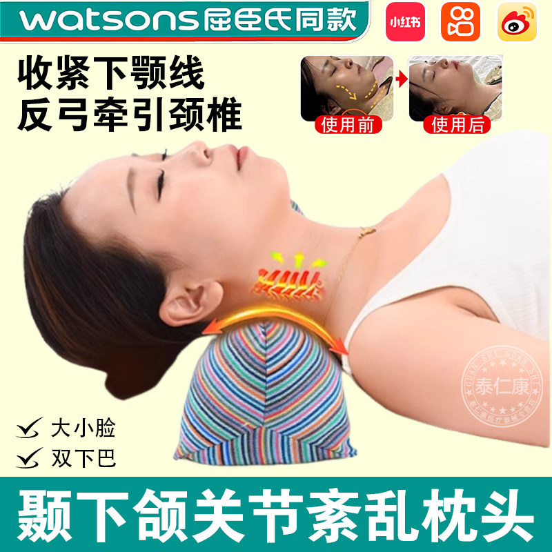 荞麦颞下颌关节紊乱枕头大小脸瘦脸去双下巴颈托颈椎拉伸牵引器zx