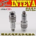 INTEVA áp suất cực cao HPA công cụ thủy lực jack ống 72MPa kết nối nhanh - Phần cứng cơ khí