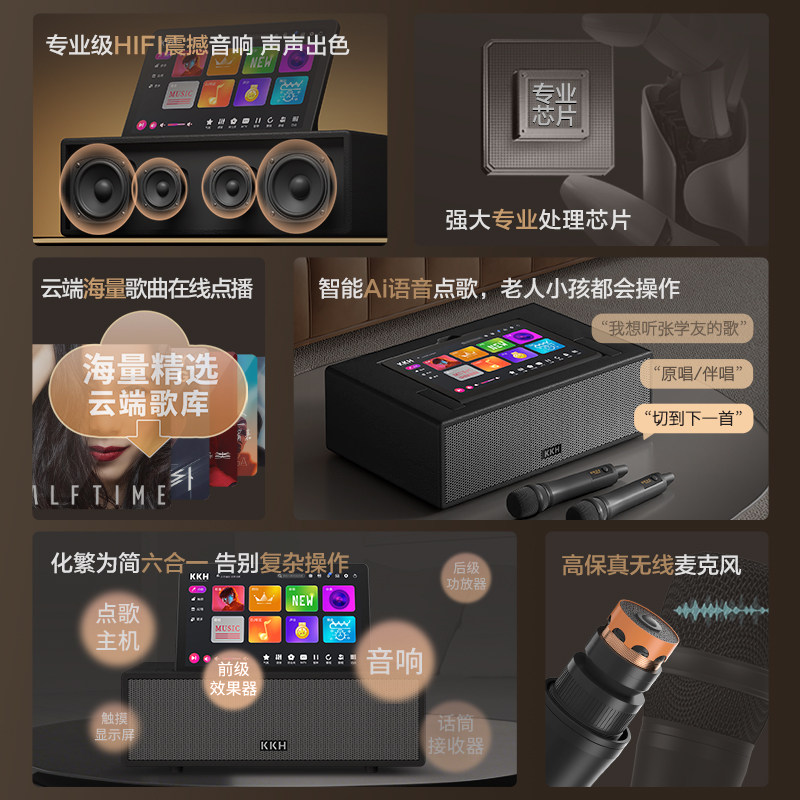 Kkhpro R9 KKH MS8 PRO:让你在家就能享受到电影院级别的音响体验 🎥🎵-KTV-淘宝好物网