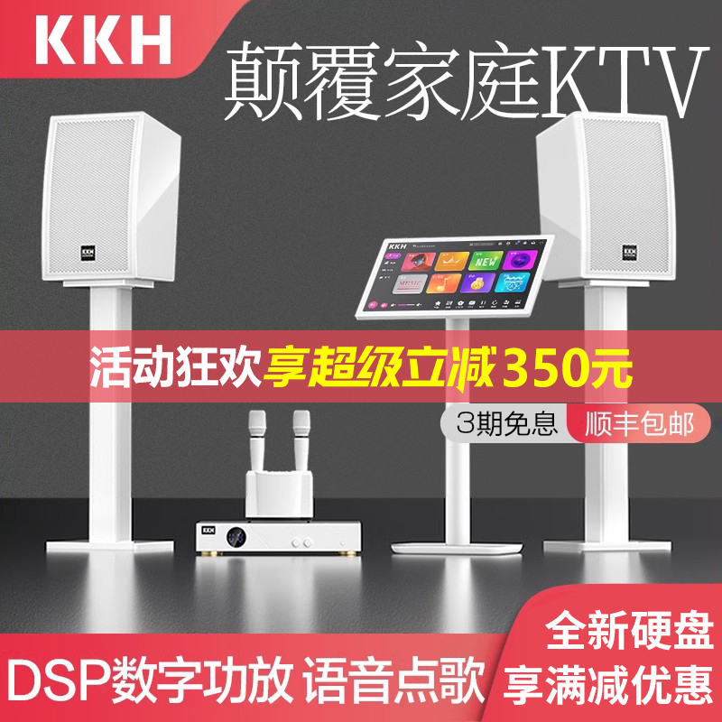 Kkh A6 Home Ktv Audio Set, All-In-One Karaoke Machine, Touch Screen, Professional Speaker Amplifier, Complete Set