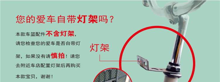 Panier pour vélo - Ref 2260016 Image 4