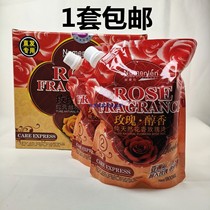 Numanlun rose mellow pure natural floral perm aromatic ion perm ceramic perm straight hair cream straighten fruit perm