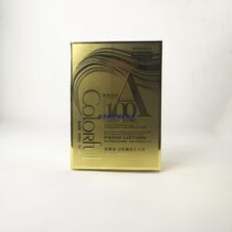 Soft Gold Amino Acid Biochemical Perm Electric Water Cold Perm 120MLX2